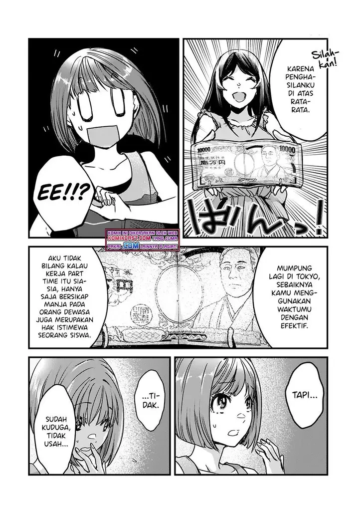 image-komik-its-fun-having-a-300000-yen-a-month-job-welcoming-home-an-onee-san-who-doesnt-find-meaning-in-a-job-that-pays-her-500000-yen-a-month-chapter-17.2-3/12