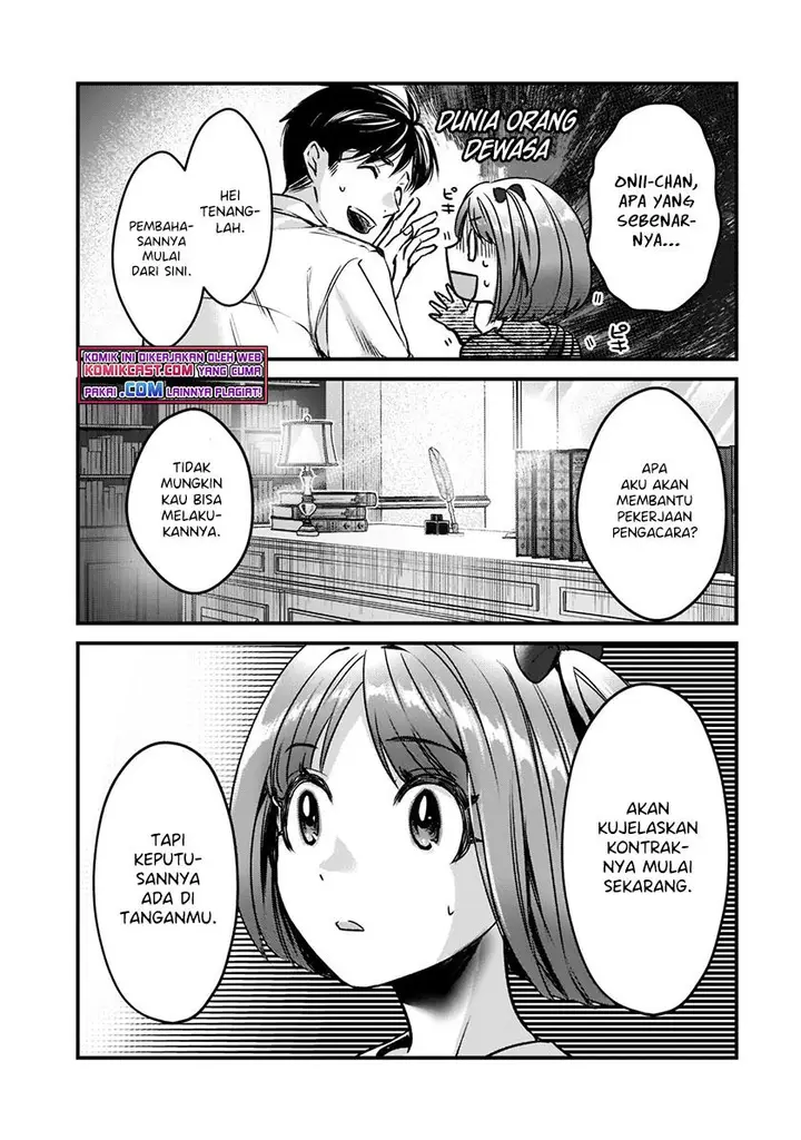 image-komik-its-fun-having-a-300000-yen-a-month-job-welcoming-home-an-onee-san-who-doesnt-find-meaning-in-a-job-that-pays-her-500000-yen-a-month-chapter-18.2-8/10