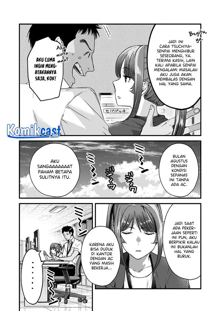 image-komik-its-fun-having-a-300000-yen-a-month-job-welcoming-home-an-onee-san-who-doesnt-find-meaning-in-a-job-that-pays-her-500000-yen-a-month-chapter-19-16/20