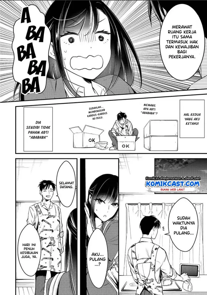 image-komik-its-fun-having-a-300000-yen-a-month-job-welcoming-home-an-onee-san-who-doesnt-find-meaning-in-a-job-that-pays-her-500000-yen-a-month-chapter-2-6/34