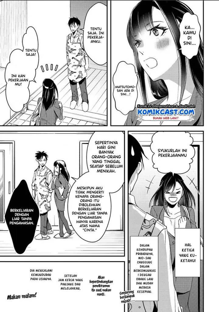 image-komik-its-fun-having-a-300000-yen-a-month-job-welcoming-home-an-onee-san-who-doesnt-find-meaning-in-a-job-that-pays-her-500000-yen-a-month-chapter-2-7/34