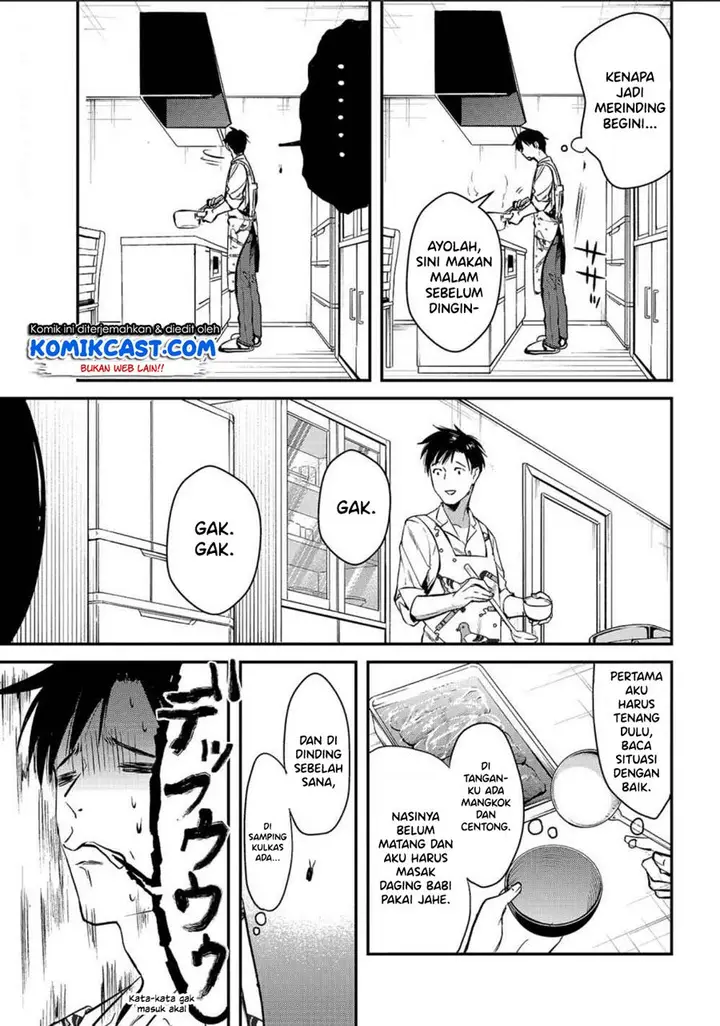 image-komik-its-fun-having-a-300000-yen-a-month-job-welcoming-home-an-onee-san-who-doesnt-find-meaning-in-a-job-that-pays-her-500000-yen-a-month-chapter-2-9/34