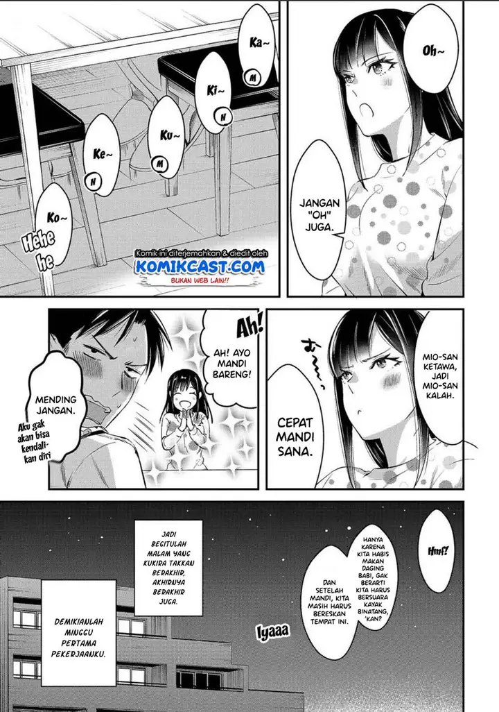image-komik-its-fun-having-a-300000-yen-a-month-job-welcoming-home-an-onee-san-who-doesnt-find-meaning-in-a-job-that-pays-her-500000-yen-a-month-chapter-2-21/34
