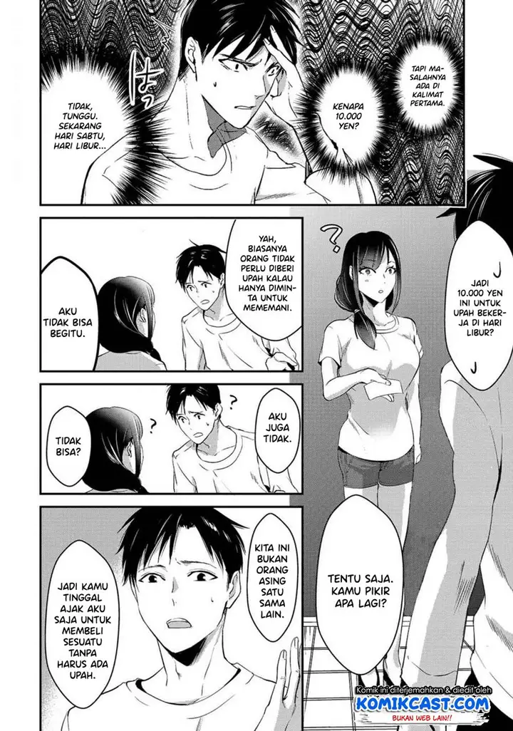 image-komik-its-fun-having-a-300000-yen-a-month-job-welcoming-home-an-onee-san-who-doesnt-find-meaning-in-a-job-that-pays-her-500000-yen-a-month-chapter-2-28/34