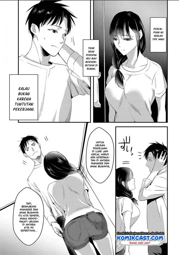 image-komik-its-fun-having-a-300000-yen-a-month-job-welcoming-home-an-onee-san-who-doesnt-find-meaning-in-a-job-that-pays-her-500000-yen-a-month-chapter-2-31/34
