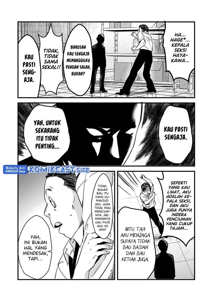 image-komik-its-fun-having-a-300000-yen-a-month-job-welcoming-home-an-onee-san-who-doesnt-find-meaning-in-a-job-that-pays-her-500000-yen-a-month-chapter-20-10/32
