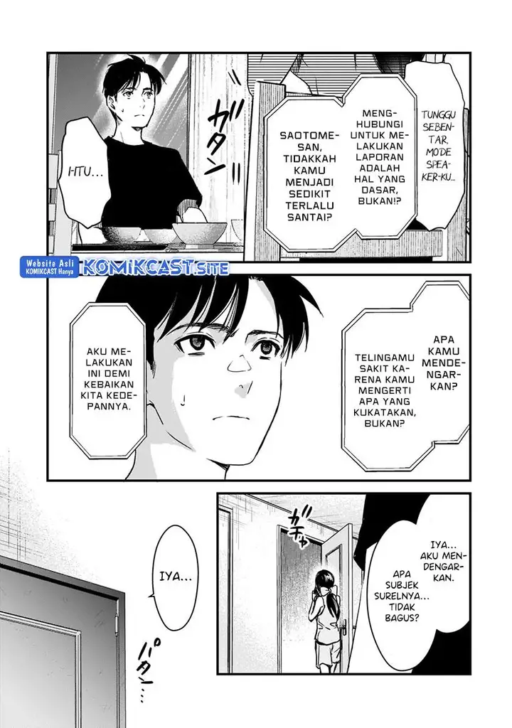 image-komik-its-fun-having-a-300000-yen-a-month-job-welcoming-home-an-onee-san-who-doesnt-find-meaning-in-a-job-that-pays-her-500000-yen-a-month-chapter-20-20/32