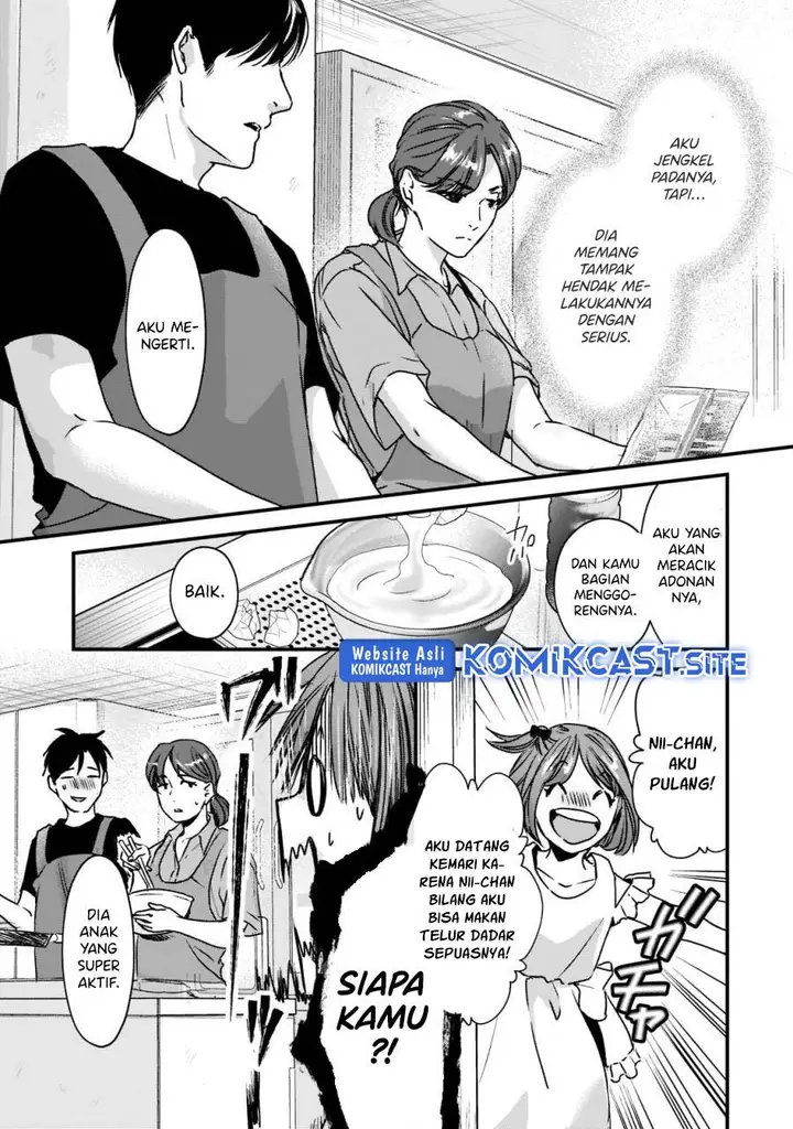 image-komik-its-fun-having-a-300000-yen-a-month-job-welcoming-home-an-onee-san-who-doesnt-find-meaning-in-a-job-that-pays-her-500000-yen-a-month-chapter-21-10/26