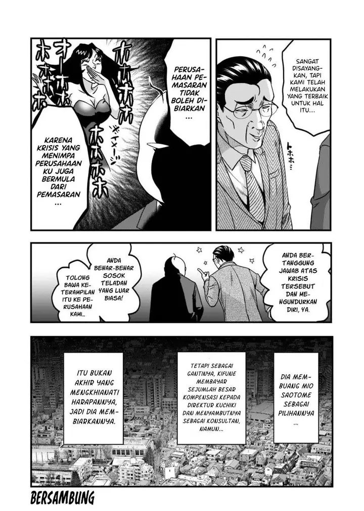 image-komik-its-fun-having-a-300000-yen-a-month-job-welcoming-home-an-onee-san-who-doesnt-find-meaning-in-a-job-that-pays-her-500000-yen-a-month-chapter-22-19/20