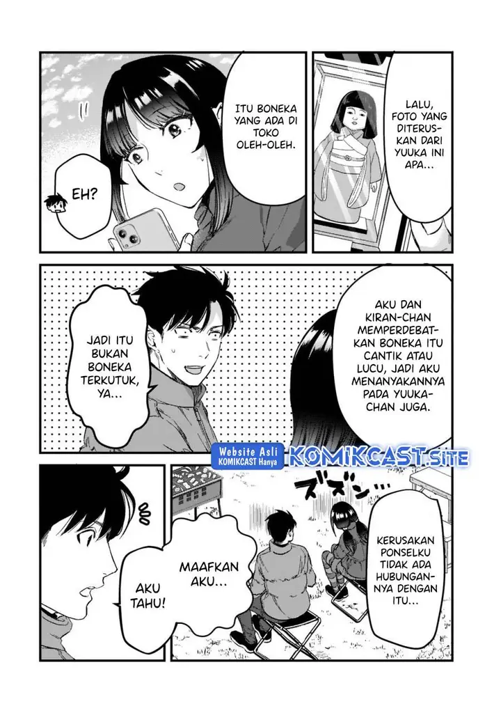 image-komik-its-fun-having-a-300000-yen-a-month-job-welcoming-home-an-onee-san-who-doesnt-find-meaning-in-a-job-that-pays-her-500000-yen-a-month-chapter-24-9/32
