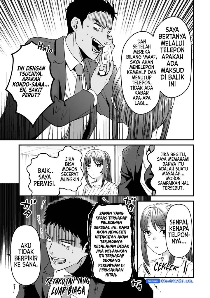 image-komik-its-fun-having-a-300000-yen-a-month-job-welcoming-home-an-onee-san-who-doesnt-find-meaning-in-a-job-that-pays-her-500000-yen-a-month-chapter-26-4/30