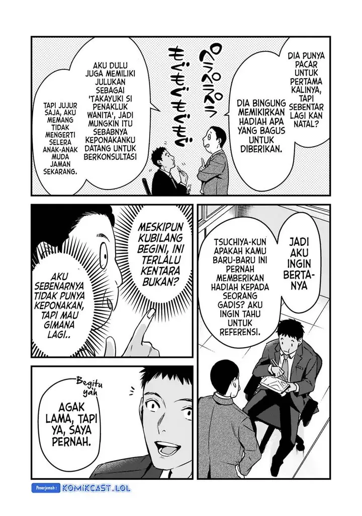 image-komik-its-fun-having-a-300000-yen-a-month-job-welcoming-home-an-onee-san-who-doesnt-find-meaning-in-a-job-that-pays-her-500000-yen-a-month-chapter-26-9/30