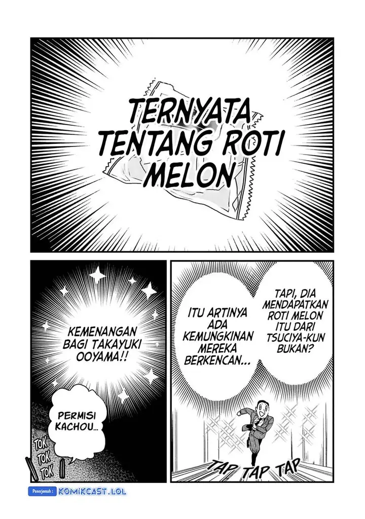 image-komik-its-fun-having-a-300000-yen-a-month-job-welcoming-home-an-onee-san-who-doesnt-find-meaning-in-a-job-that-pays-her-500000-yen-a-month-chapter-26-15/30