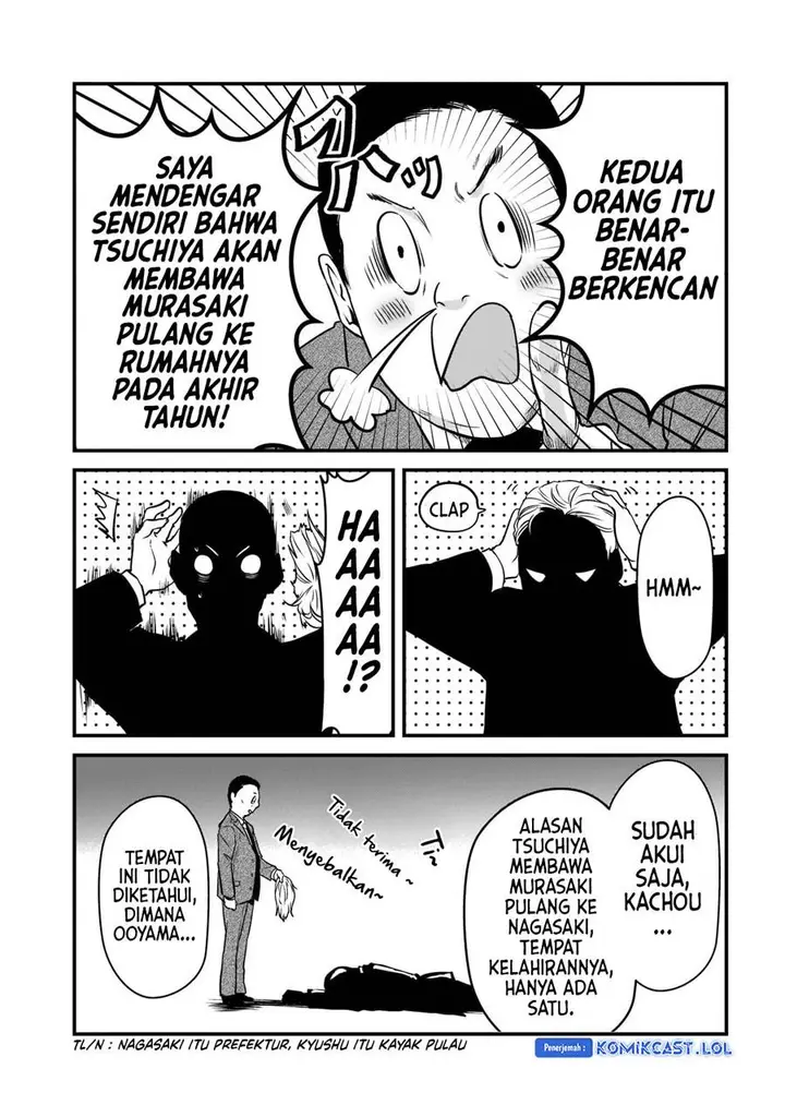 image-komik-its-fun-having-a-300000-yen-a-month-job-welcoming-home-an-onee-san-who-doesnt-find-meaning-in-a-job-that-pays-her-500000-yen-a-month-chapter-26-22/30