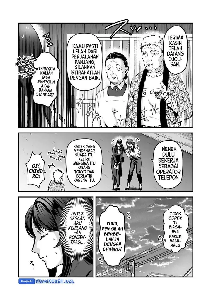 image-komik-its-fun-having-a-300000-yen-a-month-job-welcoming-home-an-onee-san-who-doesnt-find-meaning-in-a-job-that-pays-her-500000-yen-a-month-chapter-28-4/28