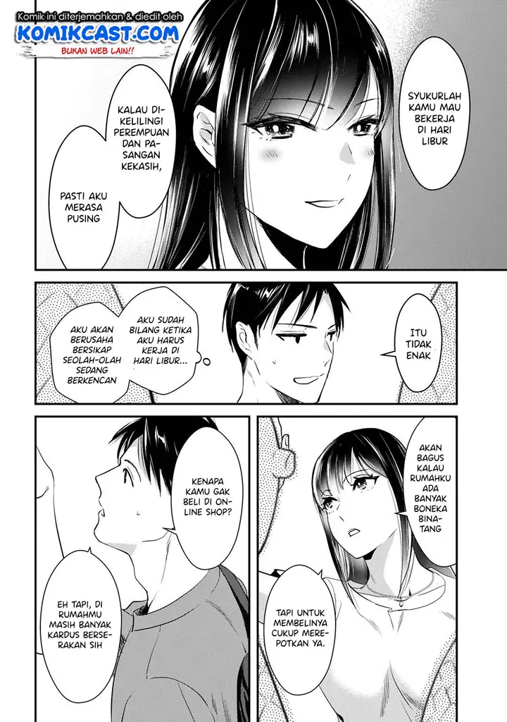 image-komik-its-fun-having-a-300000-yen-a-month-job-welcoming-home-an-onee-san-who-doesnt-find-meaning-in-a-job-that-pays-her-500000-yen-a-month-chapter-3-2/34
