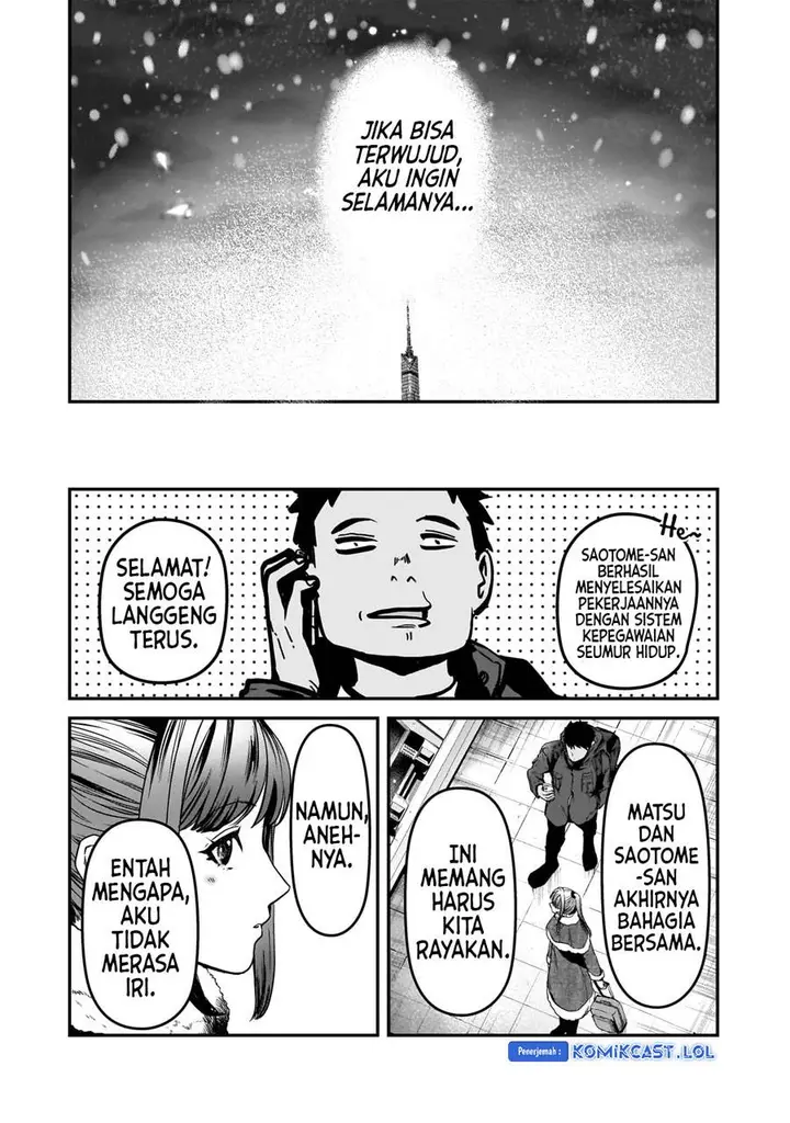 image-komik-its-fun-having-a-300000-yen-a-month-job-welcoming-home-an-onee-san-who-doesnt-find-meaning-in-a-job-that-pays-her-500000-yen-a-month-chapter-30-21/36