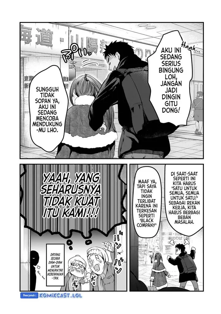 image-komik-its-fun-having-a-300000-yen-a-month-job-welcoming-home-an-onee-san-who-doesnt-find-meaning-in-a-job-that-pays-her-500000-yen-a-month-chapter-30-24/36