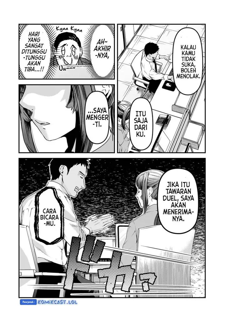 image-komik-its-fun-having-a-300000-yen-a-month-job-welcoming-home-an-onee-san-who-doesnt-find-meaning-in-a-job-that-pays-her-500000-yen-a-month-chapter-30-29/36
