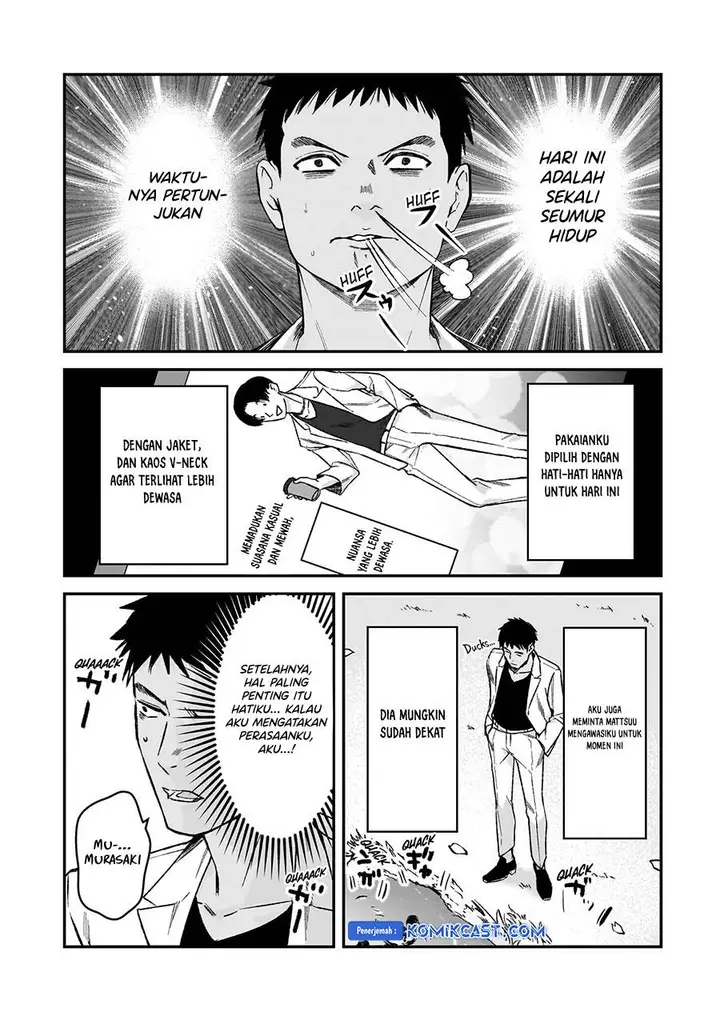 image-komik-its-fun-having-a-300000-yen-a-month-job-welcoming-home-an-onee-san-who-doesnt-find-meaning-in-a-job-that-pays-her-500000-yen-a-month-chapter-30.5-end-1/15