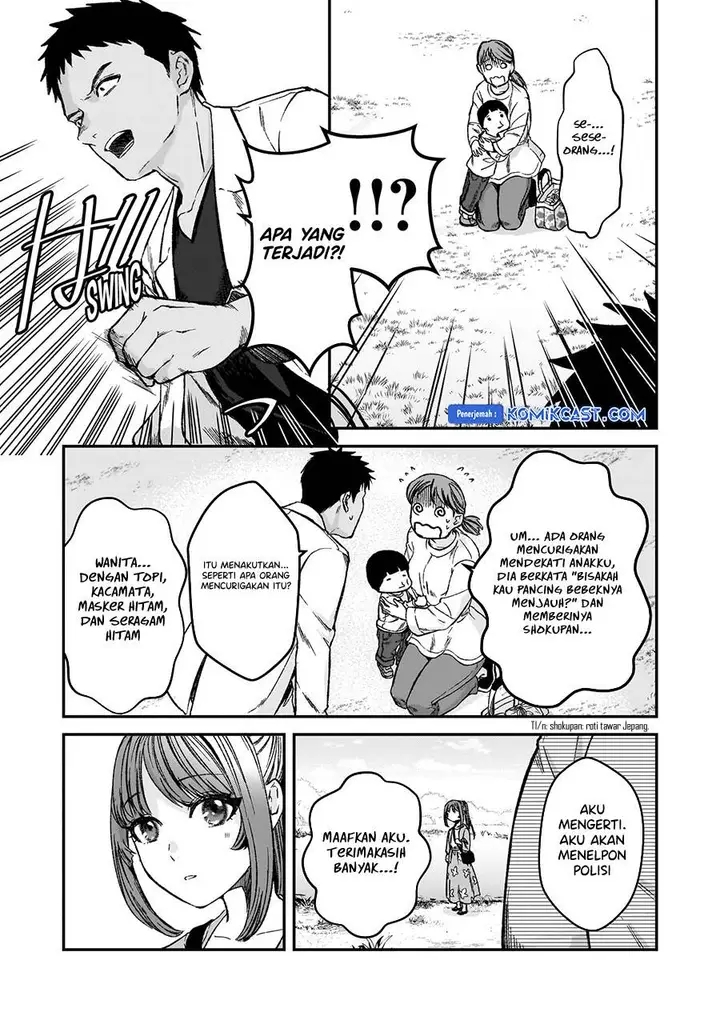 image-komik-its-fun-having-a-300000-yen-a-month-job-welcoming-home-an-onee-san-who-doesnt-find-meaning-in-a-job-that-pays-her-500000-yen-a-month-chapter-30.5-end-5/15