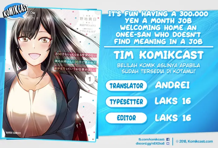 image-komik-its-fun-having-a-300000-yen-a-month-job-welcoming-home-an-onee-san-who-doesnt-find-meaning-in-a-job-that-pays-her-500000-yen-a-month-chapter-4-0/35