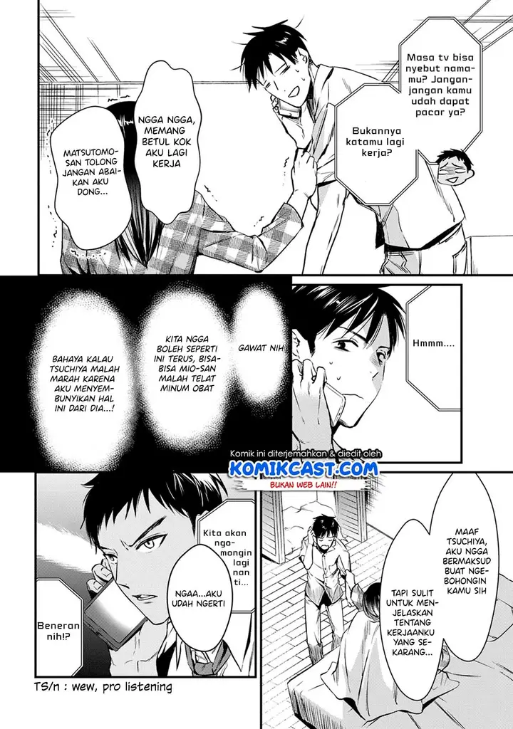 image-komik-its-fun-having-a-300000-yen-a-month-job-welcoming-home-an-onee-san-who-doesnt-find-meaning-in-a-job-that-pays-her-500000-yen-a-month-chapter-4-26/35