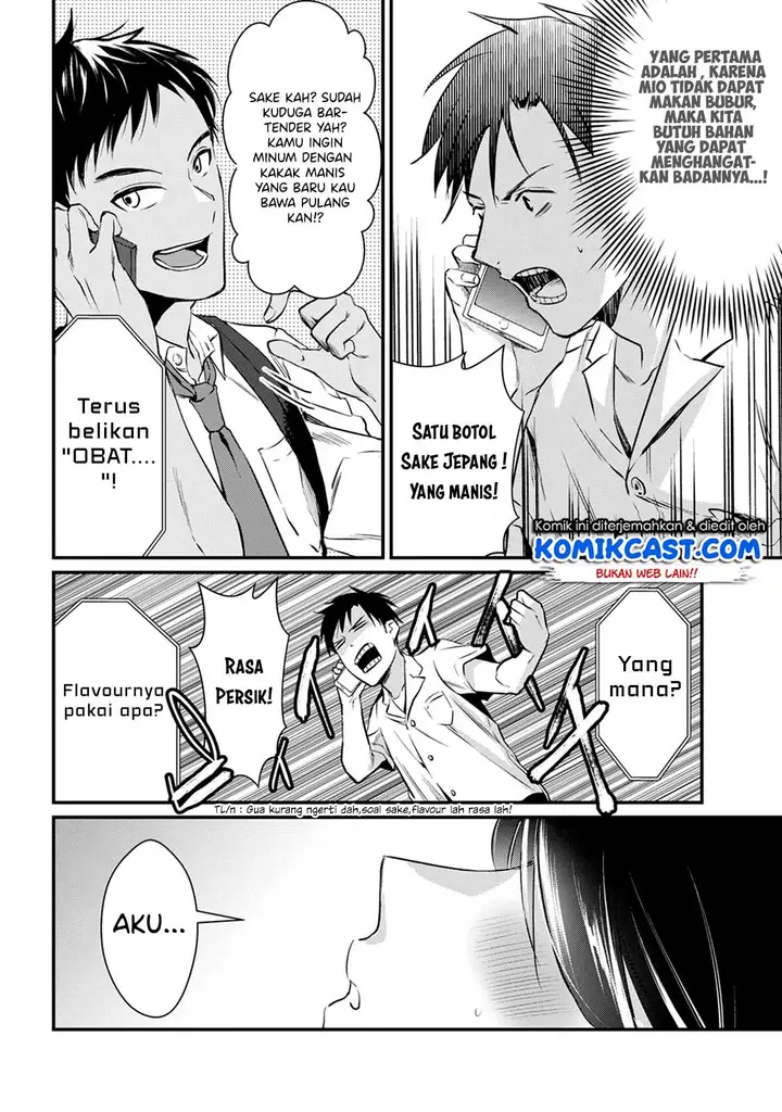 image-komik-its-fun-having-a-300000-yen-a-month-job-welcoming-home-an-onee-san-who-doesnt-find-meaning-in-a-job-that-pays-her-500000-yen-a-month-chapter-4-28/35