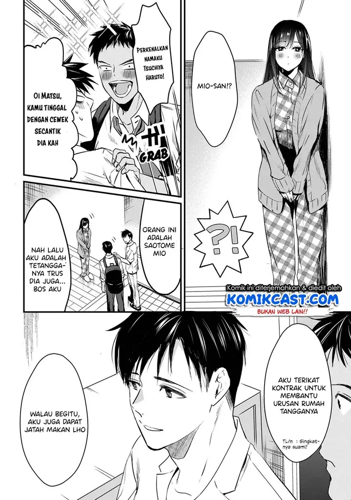 image-komik-its-fun-having-a-300000-yen-a-month-job-welcoming-home-an-onee-san-who-doesnt-find-meaning-in-a-job-that-pays-her-500000-yen-a-month-chapter-5-4/36