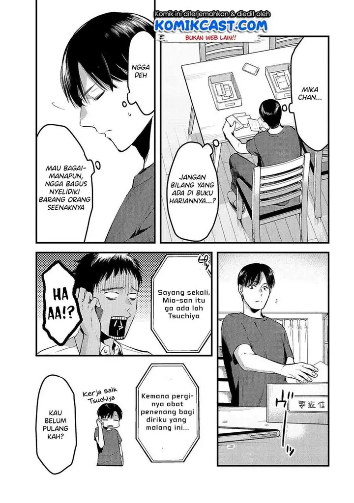 image-komik-its-fun-having-a-300000-yen-a-month-job-welcoming-home-an-onee-san-who-doesnt-find-meaning-in-a-job-that-pays-her-500000-yen-a-month-chapter-8-12/24