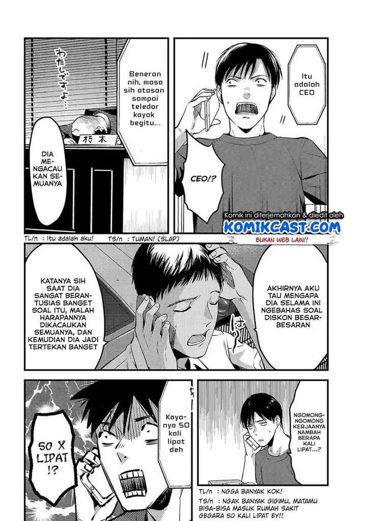 image-komik-its-fun-having-a-300000-yen-a-month-job-welcoming-home-an-onee-san-who-doesnt-find-meaning-in-a-job-that-pays-her-500000-yen-a-month-chapter-8-15/24