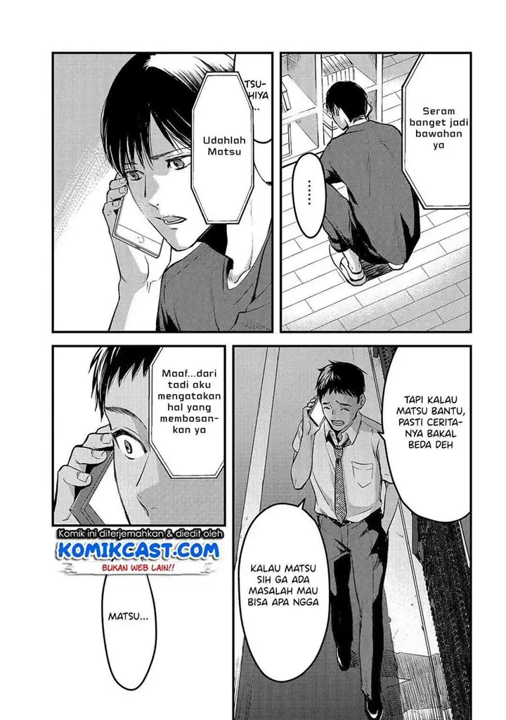 image-komik-its-fun-having-a-300000-yen-a-month-job-welcoming-home-an-onee-san-who-doesnt-find-meaning-in-a-job-that-pays-her-500000-yen-a-month-chapter-8-16/24