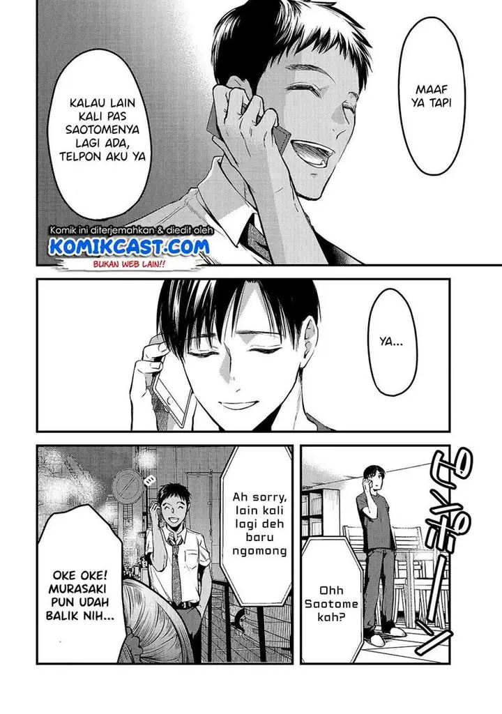image-komik-its-fun-having-a-300000-yen-a-month-job-welcoming-home-an-onee-san-who-doesnt-find-meaning-in-a-job-that-pays-her-500000-yen-a-month-chapter-8-17/24