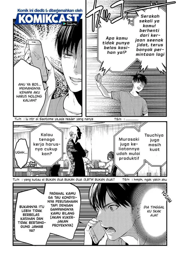 image-komik-its-fun-having-a-300000-yen-a-month-job-welcoming-home-an-onee-san-who-doesnt-find-meaning-in-a-job-that-pays-her-500000-yen-a-month-chapter-9-3/30