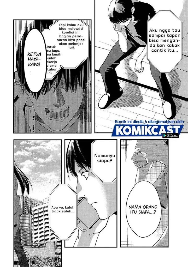 image-komik-its-fun-having-a-300000-yen-a-month-job-welcoming-home-an-onee-san-who-doesnt-find-meaning-in-a-job-that-pays-her-500000-yen-a-month-chapter-9-5/30