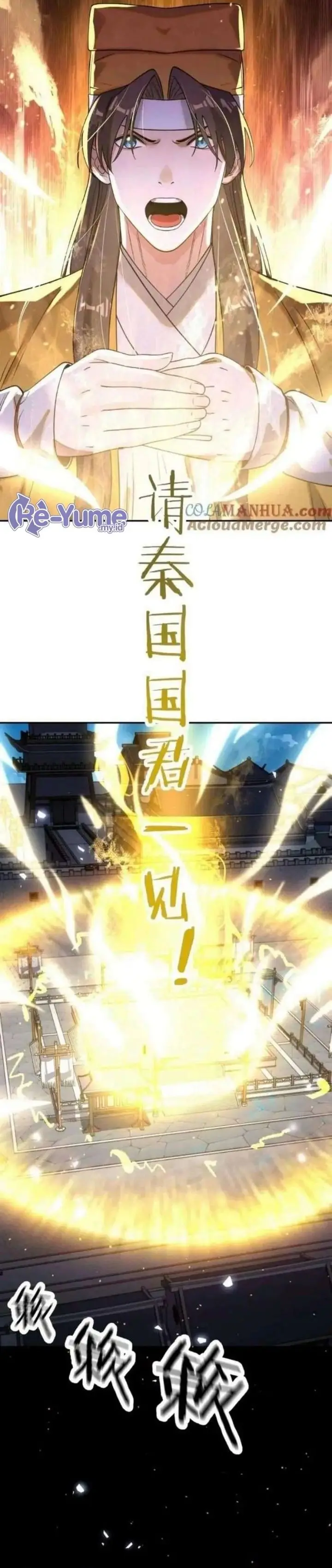 image-komik-its-just-fortune-telling-how-did-the-nine-tailed-demon-emperor-become-my-wife-chapter-16-1/30