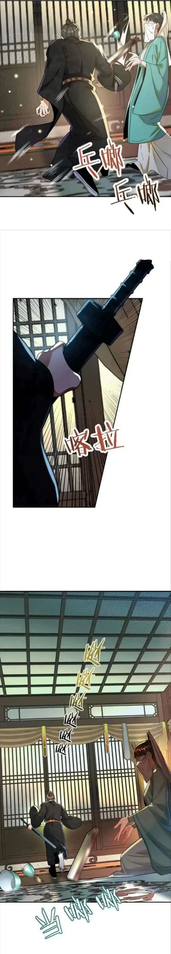image-komik-its-just-fortune-telling-how-did-the-nine-tailed-demon-emperor-become-my-wife-chapter-16-3/30
