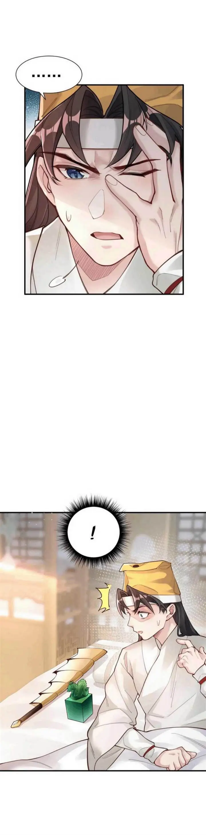 image-komik-its-just-fortune-telling-how-did-the-nine-tailed-demon-emperor-become-my-wife-chapter-7-6/21