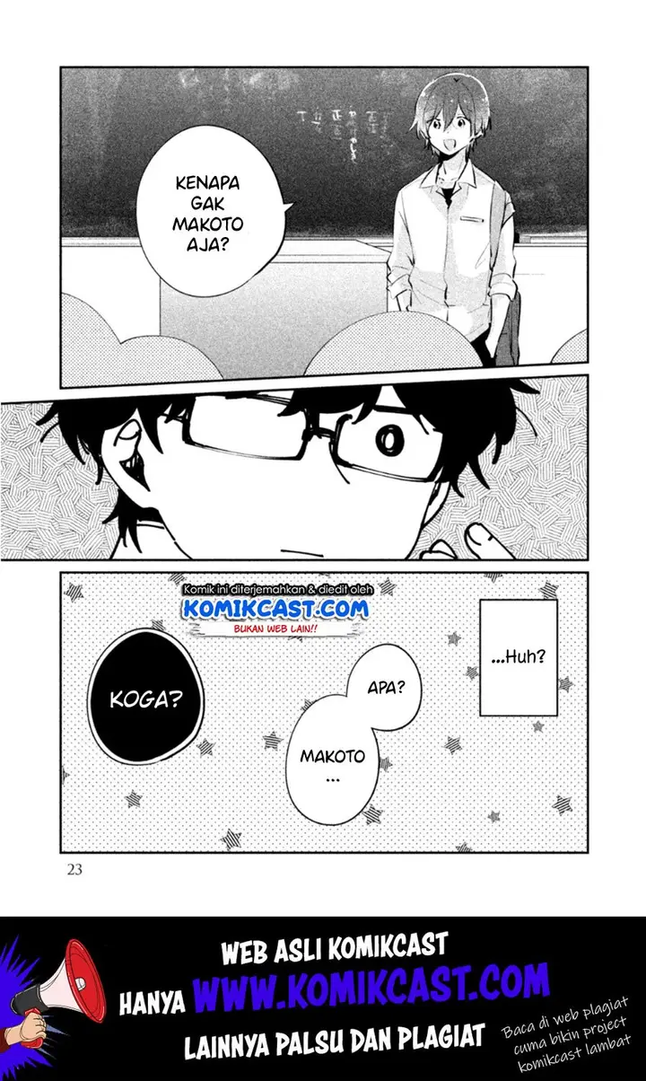 image-komik-its-not-meguro-sans-first-time-chapter-19-5/16