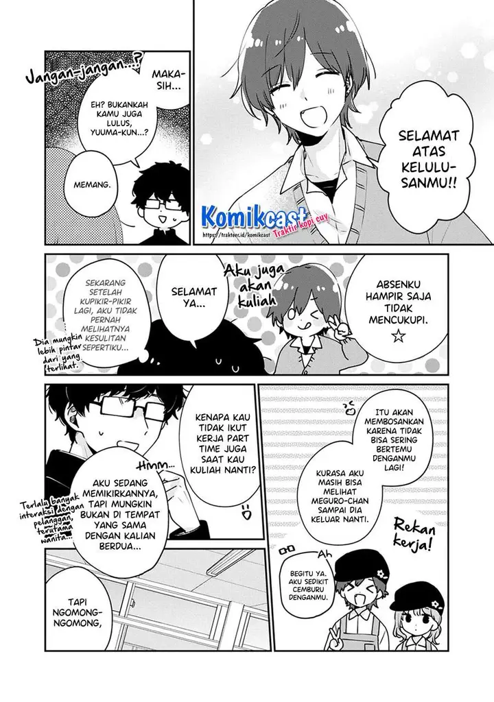 image-komik-its-not-meguro-sans-first-time-chapter-45-3/14