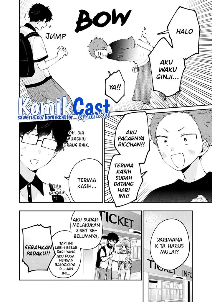 image-komik-its-not-meguro-sans-first-time-chapter-64-3/16