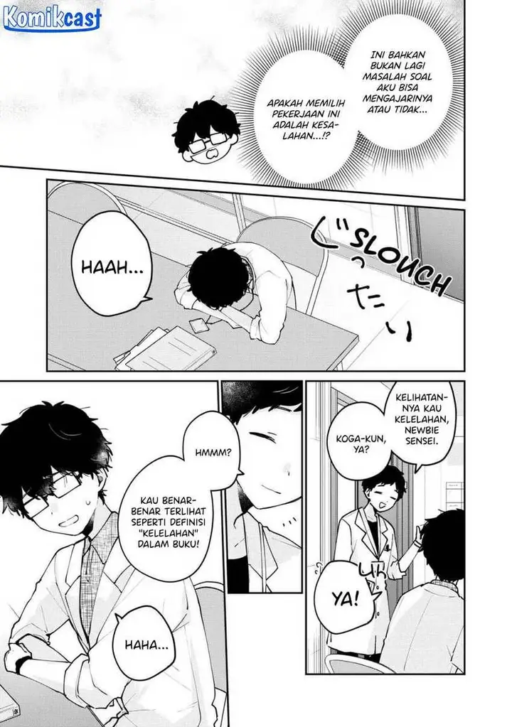 image-komik-its-not-meguro-sans-first-time-chapter-70-4/16