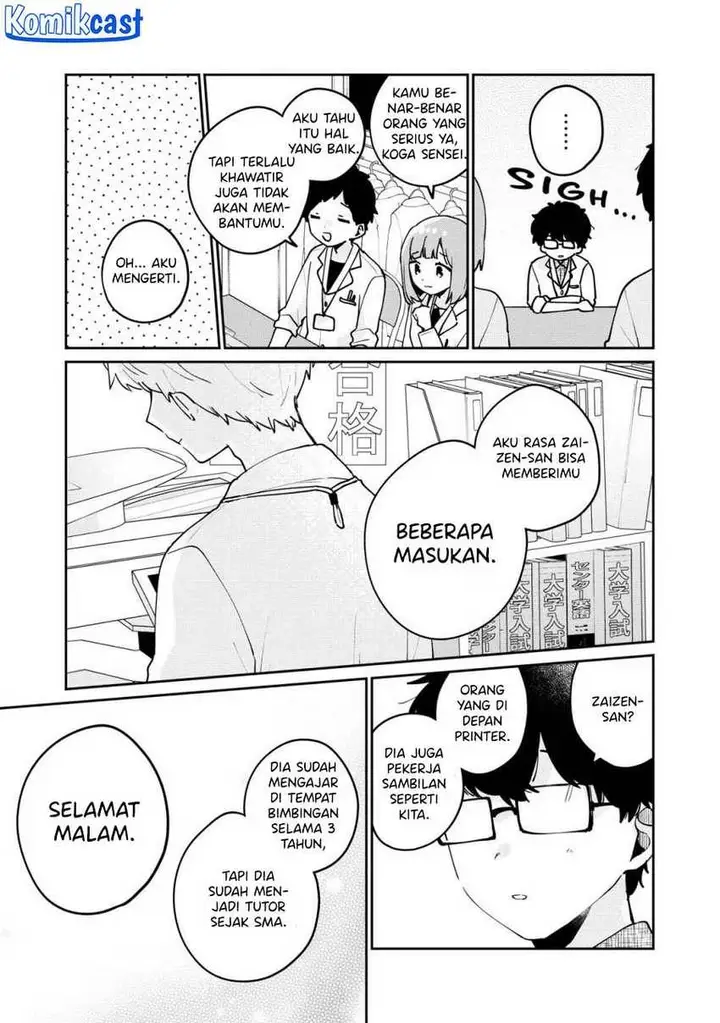 image-komik-its-not-meguro-sans-first-time-chapter-70-6/16