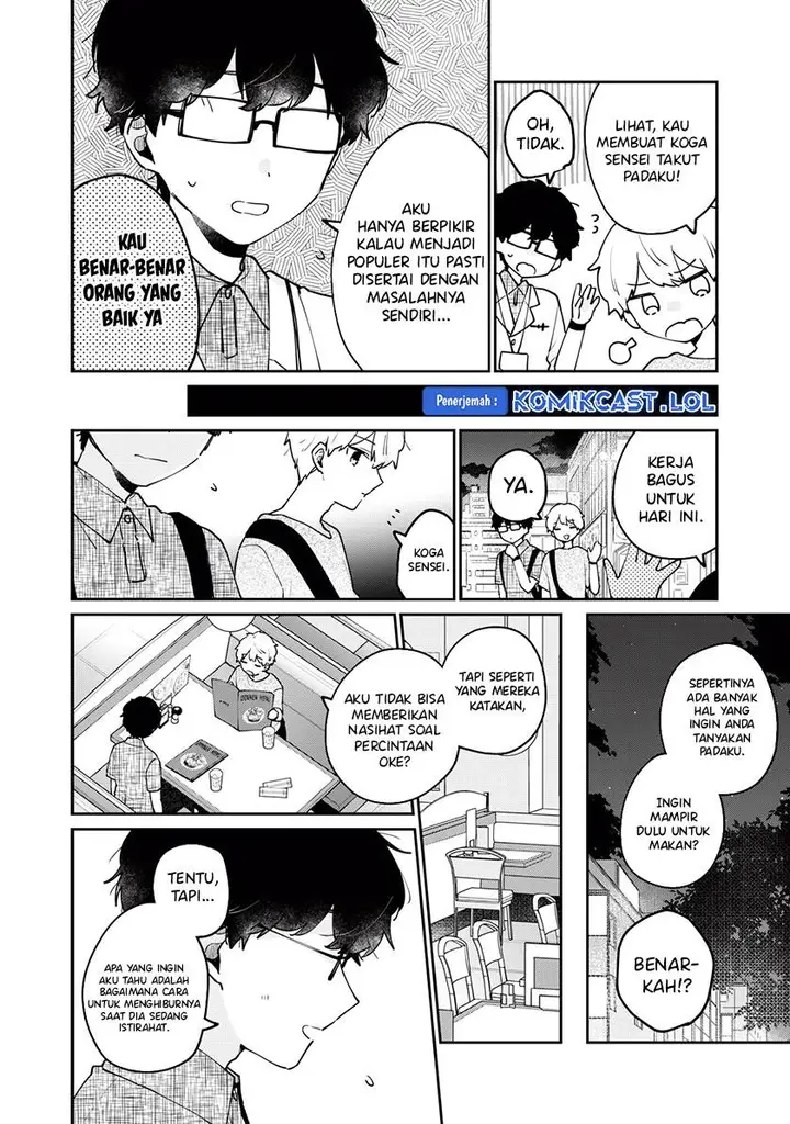 image-komik-its-not-meguro-sans-first-time-chapter-71-1/16