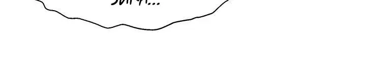 image-komik-its-okay-because-its-family-chapter-13-1/16