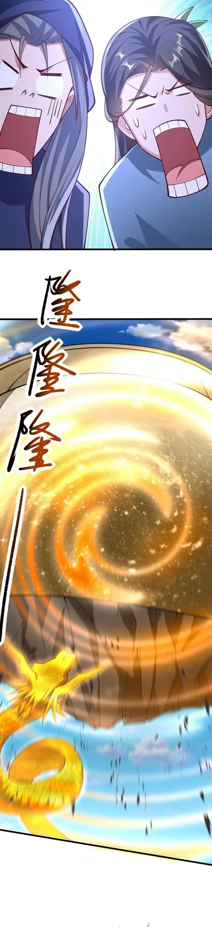 image-komik-its-over-the-queens-soft-rice-husband-is-actually-invincible-chapter-148-8/19