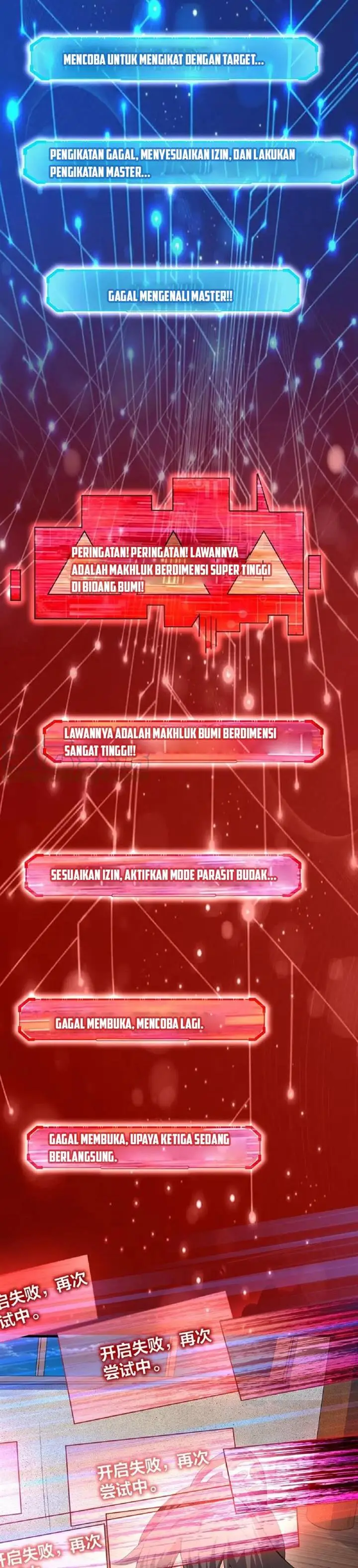image-komik-its-over-the-queens-soft-rice-husband-is-actually-invincible-chapter-2-3/18