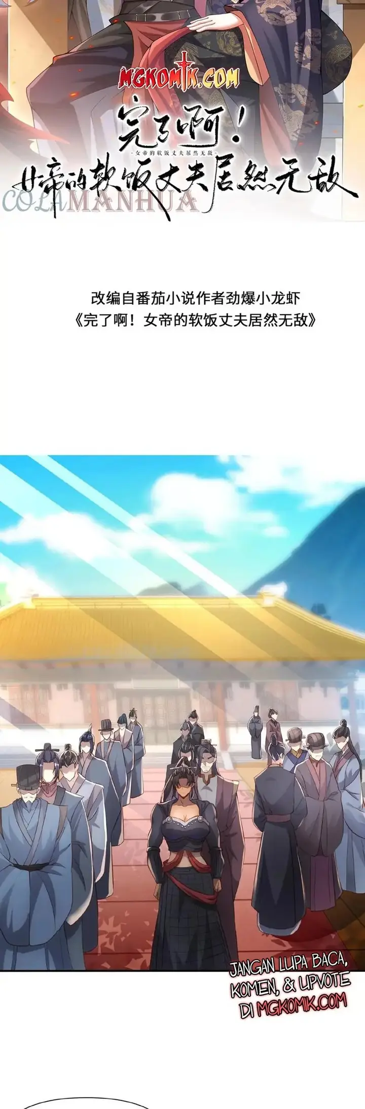 image-komik-its-over-the-queens-soft-rice-husband-is-actually-invincible-chapter-38-1/15