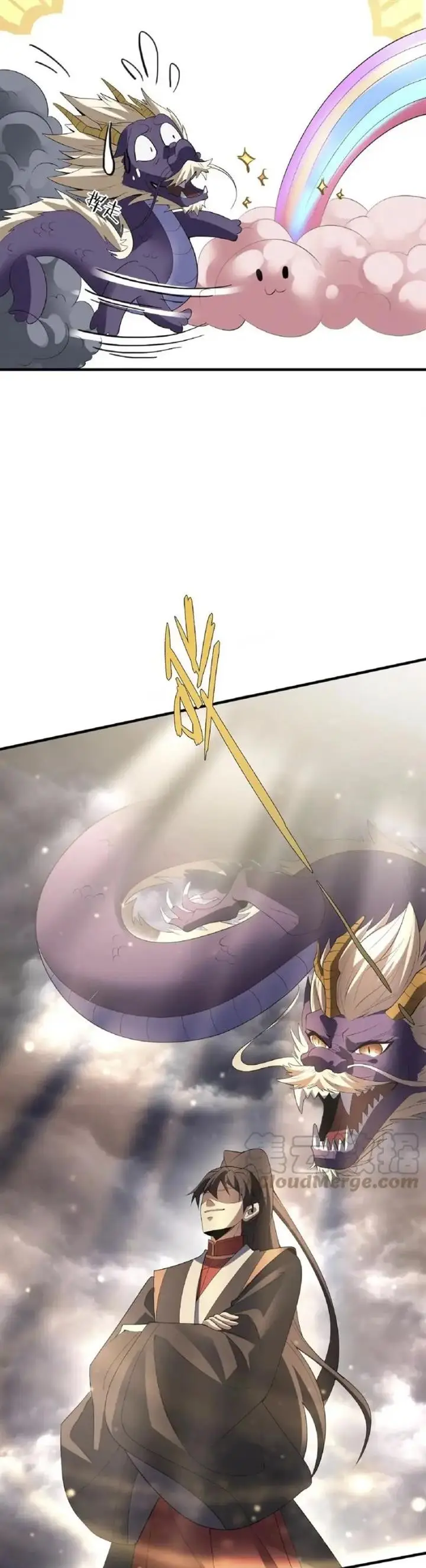 image-komik-its-over-the-queens-soft-rice-husband-is-actually-invincible-chapter-56-3/15