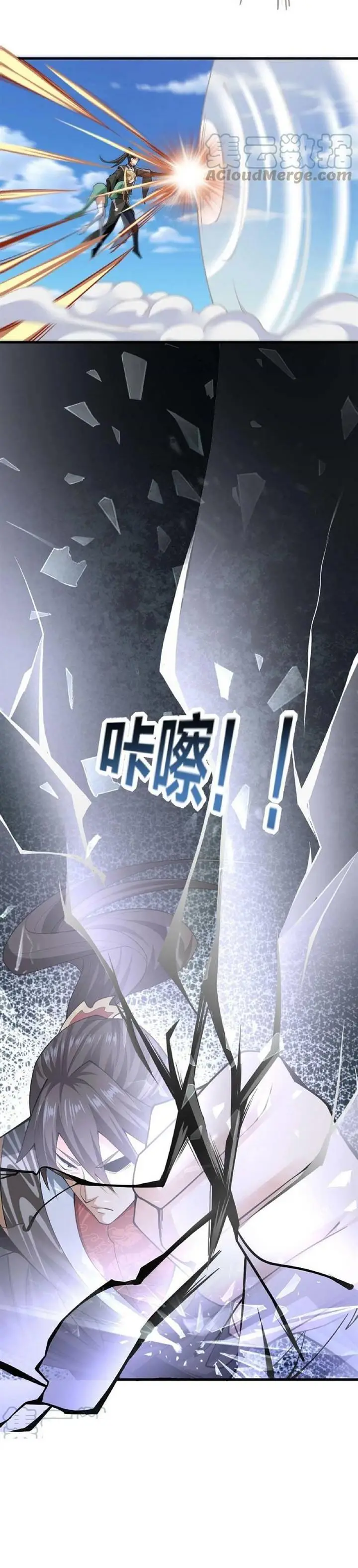 image-komik-its-over-the-queens-soft-rice-husband-is-actually-invincible-chapter-9-10/17